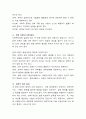 정책의 설정을 위한 4단계 과정에서 본인이 가장 중요하다고 생각하는 것을 선택하여 그 이유에 대하여 토론하시오 3페이지