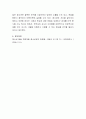 청소년의 성장과 행동에 영향을 미치는 환경(가정, 학교, 지역사회 등)에 대한 의견을 제시하시오 4페이지