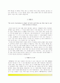 [간호사 자기소개서] 이대목동병원+이대서남병원+서울의료원+중앙대병원+삼성서울병원+동국대병원+을지병원+강북삼성병원+가천대길병원+강남차병원 자소서 5페이지