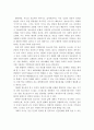 다문화가족 청소년들의 문화적응스트레스를 낮추기 위한 해결방안을 기술하고, 개인의견을 제시하시오 3페이지