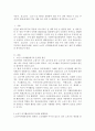 아동기, 청소년기, 노년기 중 하나를 선택하여 생의 주기 상에 나타날 수 있는 부정적인 현상(문제점) 하나 예를 들고 원인 및 해결방안 제시하시오.(노년기) 2페이지