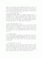 아동기, 청소년기, 노년기 중 하나를 선택하여 생의 주기 상에 나타날 수 있는 부정적인 현상(문제점) 하나 예를 들고 원인 및 해결방안 제시하시오.(노년기) 3페이지