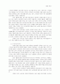 삼성 vs. 애플 기업 분석 및 전략 수립 7페이지