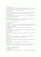 사회복지서비스 전달체계의 중요성, 원칙, 개선전략을 서술하시오. 3페이지