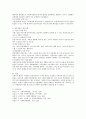 사회복지서비스 전달체계의 중요성, 원칙, 개선전략을 서술하시오. 4페이지