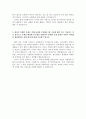 한국에너지공단자소서자기소개서 한국에너지공단자기소개서 합격자자소서/면접,한국에너지공단인턴자소서 한국에너지공단 사무직 자기소개서,한국에너지공단 인턴자기소개서,한국에너지공단 지원동기포부 2페이지