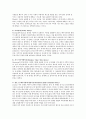 배우자 선택이론에 대해 체계적으로 기술하고 구체적 사례를 들어 자신이 가장 합리적이고 생각하는 배우자 선택이론이나 새로운 이론을 구성하여 기술하시오 2페이지