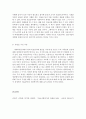 [자신이 관심을 가지는 사회복지 분야를 선택하고 그 분야의 특성 설명, 관심을 가진 이유를 작성하세요] 3페이지