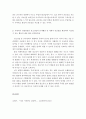 [시험에 대한 공포를 가지고 있는 16세 권모양이 상담실을 방문하였다고 가정하자. 체계적 둔감법에 의해 권모양을 상담하려고 한다면 불안 위계목록표를 만들어야한다. 이를 작성하시오. 또한 주변에서 관찰하였던  3페이지