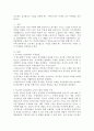 프로젝트 접근법으로 수업을 전개할 때, 자동차'라는 주제로 교사 주제망을 작성하시오. 2페이지