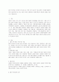 법이 추구하는 목적이자 이념으로는 어떤 것이 있으며 이들 중에서 사회복지법에서 특히 강조되어야 할 것은 어떤 것이라 생각하는가 관해 학습자 개인의 관점을 중심으로 서술하시오. 2페이지