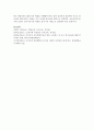 [아동가족의이해] 현대사회에서 부모들은 여러 가지 어려움을 겪게 됩니다. 구체적으로 어떤 어려움들이 있는지 생각해보고 건강한 부모역할하기에 대한 방안을 제시하시오 5페이지