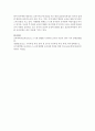 [보육학개론] 누리과정을 실시하게 된 배경과 누리과정의 내용, 효과 등을 기술하시오 6페이지