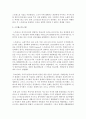 [정신건강론] 스트레스 개념, 근원, 관점, 원인과 스트레스 발생 및 스트레스 관리방법, 스트레스 관리 전략 분석해 보시오 3페이지