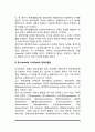 사회복지정책과정(앤더슨, 존스, 다이, 호그우드, 피터스의 정책과정론) 3페이지