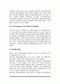 사회복지정책과정(앤더슨, 존스, 다이, 호그우드, 피터스의 정책과정론) 4페이지