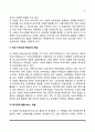 학교사회복지의 실천모델(전통적 임상모델, 학교변화모델, 지역사회 학교모델, 사회적 상호작용모델, 학교-지역사회-학생관계모델, 학교연계통합서비스모델) 5페이지