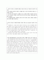 제주국제컨벤션센터자소서자기소개서 제주국제컨벤션센터자기소개서 합격자소서/면접·연봉/제주국제컨벤션센터탐라홀자기소개서예문,제주국제컨벤션센터지원동기,제주국제컨벤션센터자기소개서샘플 2페이지
