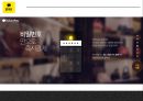 카카오페이 서비스분석과 마케팅 SWOT,STP,4P전략분석 및 카카오페이 미래전략제언 PPT 15페이지