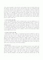 한국, 영국, 미국, 북유럽의 아동복지의 발달 배경을 각각 기술하고 비교하시오. 3페이지