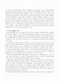 지역이기주의(님비주의)의 일례인 강서구 특수학교 설립 찬성 반대 의견을 제시하고 주민 갈등해결방안을 제시하시오. 3페이지
