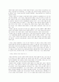 김별아 [어우동, 사랑으로 죽다] 2페이지