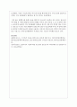 청소년의 SNS 활동의 긍정적 측면과 부정적 측면에 대해 논하시오 3페이지
