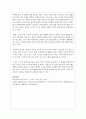 유아를 대상으로 스마트폰을 활용한 놀이, 교육활동에 대한 찬반 토론을 해봅시다 2페이지
