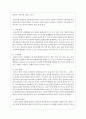 영유아기의 올바른 미디어 사용법에 대해 자유롭게 논의하시오 2페이지