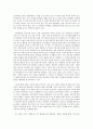 [독후감] 죽을 때 후회하는 스물다섯가지 2페이지