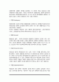 [사회복지 정책평가] 정책평가의 개념과 목적, 정책평가 기준과 유형, 정책평가과정, 정책평가기법 3페이지