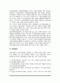 사회복지정책 발달이론(산업화이론, 네오맑시즘, 사회민주주의이론, 이익집단정치이론, 국가중심이론, 사회양심론, 시민권론, 음모이론) 7페이지