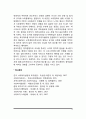 사회복지정책 발달이론(산업화이론, 네오맑시즘, 사회민주주의이론, 이익집단정치이론, 국가중심이론, 사회양심론, 시민권론, 음모이론) 9페이지