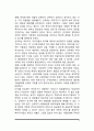 [사회복지정책의 이념과 전략] 신우파모형(반집합주의, 신자유주의, 신보수주의), 개혁모형(소극적 집합주의, 페이비언 사회주의), 사회민주주의모형 4페이지
