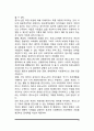 [사회복지정책의 이념과 전략] 신우파모형(반집합주의, 신자유주의, 신보수주의), 개혁모형(소극적 집합주의, 페이비언 사회주의), 사회민주주의모형 11페이지