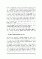 [사회복지정책의 이념과 전략] 신우파모형(반집합주의, 신자유주의, 신보수주의), 개혁모형(소극적 집합주의, 페이비언 사회주의), 사회민주주의모형 12페이지