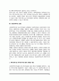[사회복지정책의 이념과 전략] 신우파모형(반집합주의, 신자유주의, 신보수주의), 개혁모형(소극적 집합주의, 페이비언 사회주의), 사회민주주의모형 13페이지
