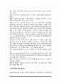 [사회복지정책의 이념과 전략] 신우파모형(반집합주의, 신자유주의, 신보수주의), 개혁모형(소극적 집합주의, 페이비언 사회주의), 사회민주주의모형 14페이지