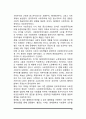 [사회복지정책의 이념과 전략] 신우파모형(반집합주의, 신자유주의, 신보수주의), 개혁모형(소극적 집합주의, 페이비언 사회주의), 사회민주주의모형 15페이지
