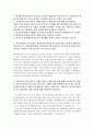 한국전력공사자기소개서자소서 한국전력자소서 합격자소서/면접 한국전력공사자기소개서, 한국전력자기소개서샘플 한국전력공사 송배전 자기소개서예문,한국전력송배전자소서 한국전력자소서항목 2페이지