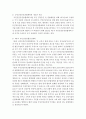 건강증진론)제4차 국민건강증진계획의 중점과제인 영양의 건강식생활 실천인구비율 관련 목표와 관련 세부사업을 하나 선정하여 사업배경 및 내용에 대한 의견을 기술하시오 3페이지