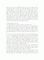 건강증진론)제4차 국민건강증진계획의 중점과제인 영양의 건강식생활 실천인구비율 관련 목표와 관련 세부사업을 하나 선정하여 사업배경 및 내용에 대한 의견을 기술하시오 6페이지