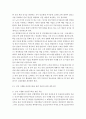 건강증진론)제4차 국민건강증진계획의 중점과제인 영양의 건강식생활 실천인구비율 관련 목표와 관련 세부사업을 하나 선정하여 사업배경 및 내용에 대한 의견을 기술하시오 7페이지