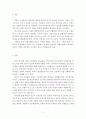 간호학 ) 오하이오 주립대학의 리더십 연구를 기초로 하여 자신이 속해 있는 조직 (병원, 학교, 사업장, 가족)의 지도자 유형 (리더십 스타일)을 사정하고 (2) 피들러의 상황모형에 근거하여 자신이 속해있 2페이지