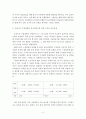 간호학 ) 오하이오 주립대학의 리더십 연구를 기초로 하여 자신이 속해 있는 조직 (병원, 학교, 사업장, 가족)의 지도자 유형 (리더십 스타일)을 사정하고 (2) 피들러의 상황모형에 근거하여 자신이 속해있 3페이지