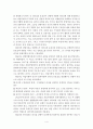 간호학 ) 오하이오 주립대학의 리더십 연구를 기초로 하여 자신이 속해 있는 조직 (병원, 학교, 사업장, 가족)의 지도자 유형 (리더십 스타일)을 사정하고 (2) 피들러의 상황모형에 근거하여 자신이 속해있 5페이지
