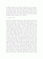 마케팅특강)감성적 소비 사례를 발굴하여 제시하고, 감성적 소비가 소비자행복에 어떤 영향을 미치는지 분석하여 마케팅 시사점을 도출하시오. 3페이지