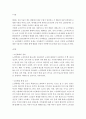 노인복지론)다음 2개의 주제중 하나를 선택하여 자신의 의견을 서술하시오.1. 문재인 정부의 노인복지 정책의 의미와 한계에 대해 논하시오. 2. 노인학대에 대한 현황과 문제점을 제시하고 인권적 측면에서 논하시오 2페이지