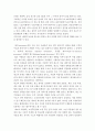 물류관리)수요의 불확실성이 존재하는 경우의 재고관리 방식에 대해 간략히 논하시오. 단, 수치적 예를 반드시 포함할 것. 4페이지