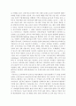 [사회과학] 비영리조직경영론)동종 사업을 하고 있고, 규모가 비슷한 비영리조직 두 개를 선정하여 목적, 구조, 기능적 관점에서 비교·평가하시오. 4페이지